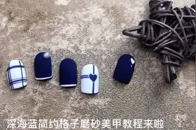 适合短指甲圆指甲的美甲款式来咯~搭配小裙子是针不戳呀🤗#美甲视频封面