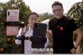 #县市长来直播  仁寿这位副县长太“可爱”了！直播带货：请叫我“柑橘县长”！视频封面