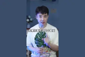 喜欢这个星座就千万不要倒贴！！#十二星座 #倒贴 #爱情 #爱在五月天视频封面