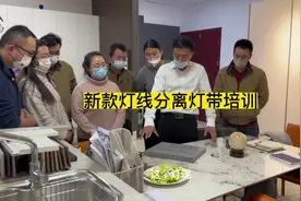 新款灯线分离显指90以上灯带培训  #设计 #全案设计全案落地视频封面