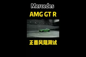 这么热的天，你不想站在风口凉快一下吗?进左下角链接即可查看详细配置，价格，动力参数#奔驰 #amggtr