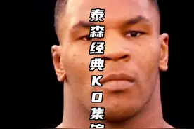 “泰森的重拳配上他专属bgm这节奏感…🙈上头ing…”#拳击 #泰森