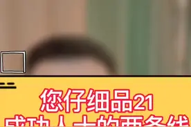 前手和后手#云上大课堂 #商业思维 #老板 @抖音短视频视频封面