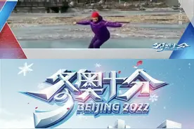 大姐冰上起舞美丽优雅，曾是全国冠军！#冰雪2022 #吉林卫视 #吉林dou知道 # 抖音小助手 视频封面