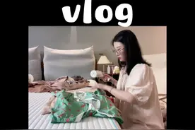 我有个毛病，老公在家我什么都不想干，估计他也觉得我很懒视频封面