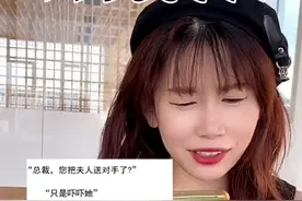 吐槽语录仅为娱乐，快圈你的好闺蜜来看总裁文，一人说一本你最爱的霸总小说！#内容过于真实 #搞笑 #文案 #语录 视频封面