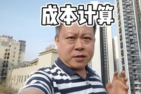 C17-纸箱厂做加工单如何算成本？有些成本思路可能是错的视频封面