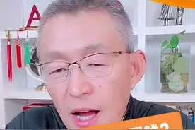 大部分风投赚不到钱？#硅谷李师傅 #创业 #投资 #商业思维 #风险投资 #励志 #认知 #干货 #个人成长 #知识分享 #doudream创作者计划 #硅谷江湖视频封面