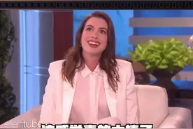 #安妮·海瑟薇 被#蕾哈娜 硬核赞美！这波真的有学到哈哈哈😂视频封面