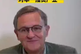 丹麦学者奥贝里批驳对华“指责产业”视频封面