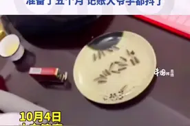 10月4日，山东济南。男子用书包装100捆一元的纸币给兄弟随礼 ：准备了五个月，记账大爷手都抖了！