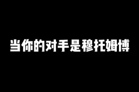 #穆大叔 #篮球 #doubleq街球厂牌 联盟唯一一个摇手指不会被吹技犯的传奇！ @抖音短视频视频封面