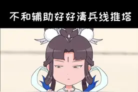 #游戏中的狗血剧情 你是那位0-8的弓箭手么？