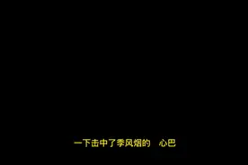 作为24世纪的最后一个修仙者，你在即将度完雷劫羽化登仙时