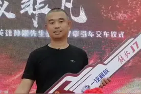 暖心后续：危急时刻开“火车”的司机获赠新车。骨子里的担当，好样的！视频封面