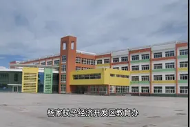 葫芦岛全市中、小学暑假放假通知#葫芦岛 #暑假