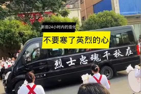 #变声 新田策划，10月25日沉痛悼念英勇救火不幸遇难的两位英雄视频封面