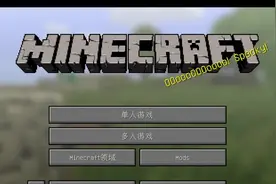 1080ti显卡挑战泰坦模组！全顶级光影材质！#我的世界 #迷你世界