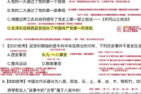 公基考试如何刷题才有效？横向拓展+纵向深挖！横向总结同类知识视频封面