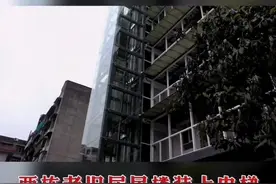 崇州首例！两栋老旧居民楼装上电梯#崇州