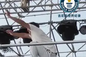 #跑酷达人张艺杰破吉尼斯纪录 恭喜@张艺杰 以40.6厘米的成绩成为【悠杆双脚落地高度最高】#吉尼斯世界纪录 保持者！ 视频封面