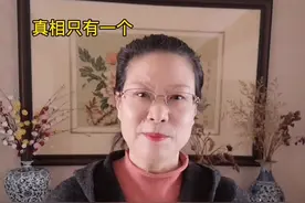 真相大白了，原来薇娅背后有大资本撑腰#财富管理 #开悟人生 #认知 视频封面