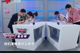 #最强大脑 原来这就是赵金昊被称为团队“军师”的原因。