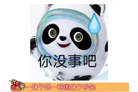 #韩国人吵架唱起热爱105度的你，就是说谁告诉她这是首骂人的歌的，哈哈哈哈救了视频封面