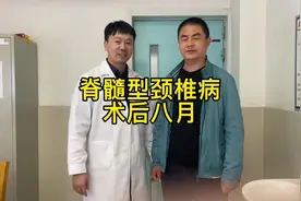 今天门诊，一位脊髓型颈椎病的老病号来复查，恢复很好，记录一下视频封面