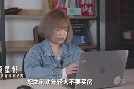 北大教授再劝年轻人不要买房：20年后房子绝不是保值的好手段视频封面