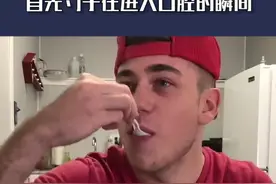 如果吃一勺放S性元素——钫会发生什么？#涨知识 #dou是新一代