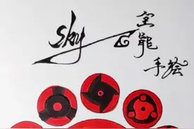 火影忍者中写轮眼里面最帅气的乒乓球拍。#火影 #火影忍者 #写轮眼 #艾尚手绘馆 #手绘教程 #元气绘画班