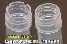 广州两护士发明新型采样管，便捷性更高，操作性更强视频封面