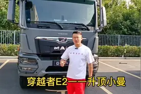 LOFT结构的越野房车，你不进来看看嘛#诺马迪森越野房车 #曼恩视频封面