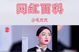 一个男人能把少女到贵妇挨个演完，还毫无违和感的，也就只有@毛光光了吗？#吴桂芳