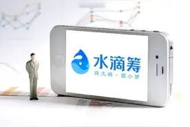 水滴互助宣布月底关停，用户转保险可免首年保费。