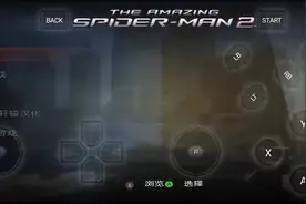 【饺子云】神奇蜘蛛侠2 黑红蜘蛛侠【用手机玩主机游戏的APP