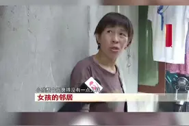 13岁孩子，遭受父母如此对待，《未成年人保护法》该如何保护她？视频封面