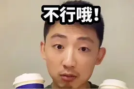 iPhone如何打出“哒咩”🙅‍♂️的emoji视频封面