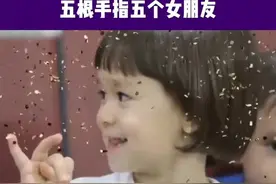 #威廉本特利 这逻辑好像没毛病，五根手指是可以戴五个戒指的！@抖音短视频视频封面