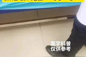小燕飞和五点支撑怎么做才标准，来看看孙教授是如何指导患者锻炼的#医生日常 #骨科 #小燕飞 #五点支撑视频封面