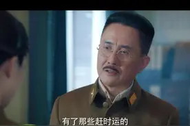 女科员拍马屁不成，反被处长训斥 #电视剧风声 视频封面