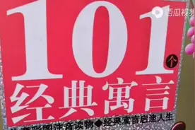 过客：我总是不开心，压抑，笑不起来，怎么办？老师：人生解知足视频封面