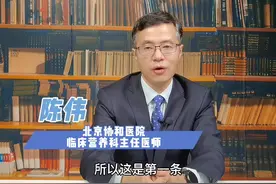 减肥期间晚上饿的睡不着教你几招有效缓解#减肥 #涨知识 #dou出新知 #科普 @抖音短视频 视频封面