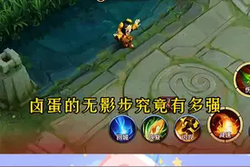 鲁班最强教程，你学废了吗？#王者 #游戏 #鲁班 