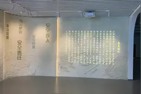江苏省警示教育基地完工啦。视频封面