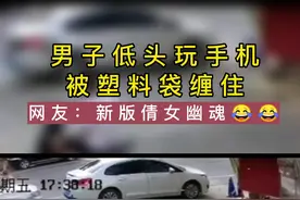 5月6日河南一男子被塑料布缠住 网友：有灵魂的塑料布#监控下的一幕 #猝不及防沙雕#搞笑 #塑料布缠住男子#监控下的一幕 （来源@曲梁园区顺鑫汽修 ）视频封面