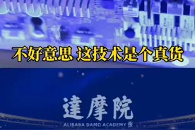 知道你们好奇，老僧特意问了问一手造出液冷服务器的同事，这些回答能满足你们的好奇心吗？#黑科技 #阿里巴巴视频封面