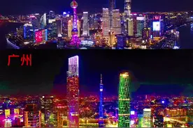 北上广深，四大一线城市夜景对比#北京 #上海 #广州#深圳 #夜景 #航拍 @DOU+小助手 @抖音短视频视频封面