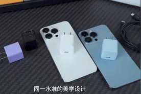 很遗憾！iphone14依旧不带充电器视频封面